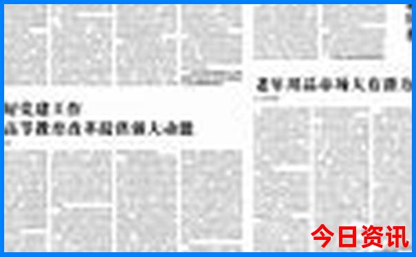 浙江夏天最凉爽的地方